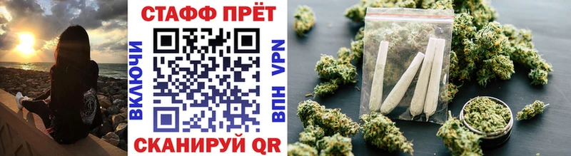 Купить наркотик Курильск ГАШ Героин Мефедрон Бошки Шишки A-PVP