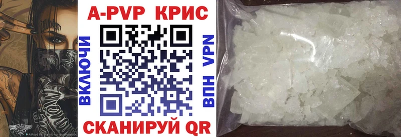 Alpha-PVP мука Курильск