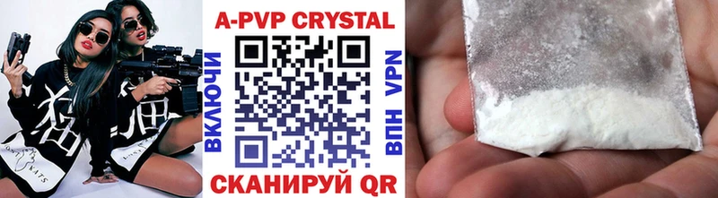 сколько стоит  Курильск  гидра сайт  Alpha PVP СК КРИС 