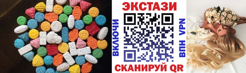 Экстази VHQ  shop Telegram  Курильск 