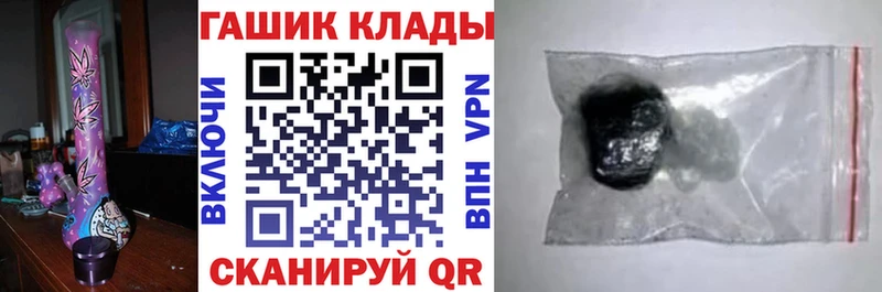 ГАШ 40% ТГК  купить наркотик  Курильск 