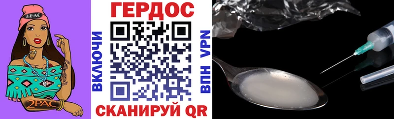 Героин Афган  Курильск 