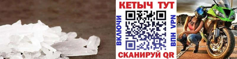КЕТАМИН VHQ Курильск