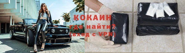 не бодяженный Балабаново