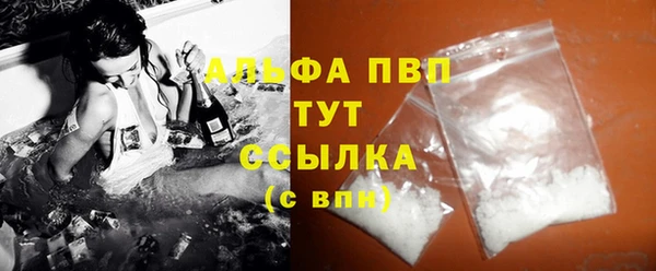 экстази Балахна