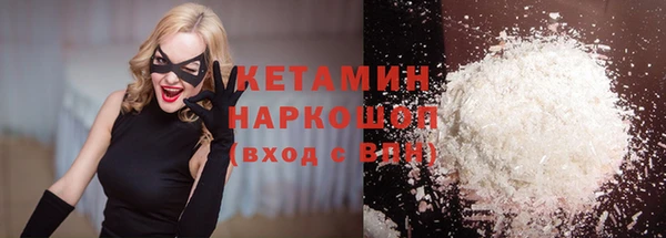стаф Баксан