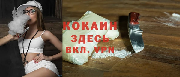 первитин Армянск