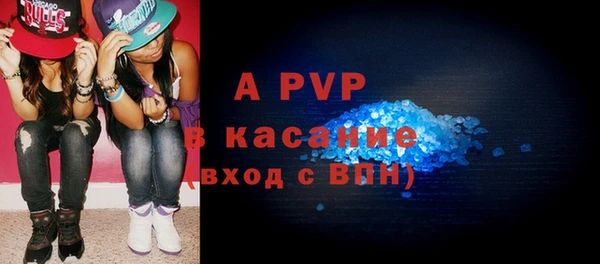 экстази Балахна