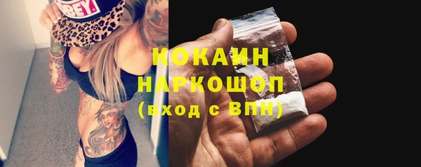 бутират Аркадак