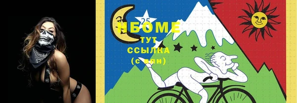 экстази Балахна