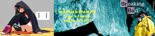 стаф Баксан