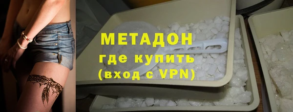 первитин Армянск