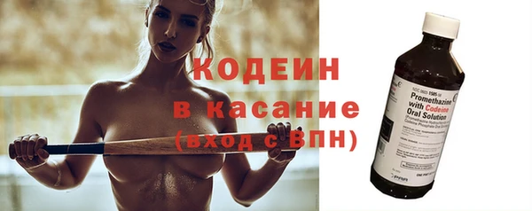 первитин Армянск