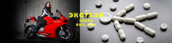 стаф Баксан