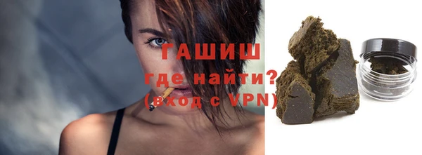стаф Баксан