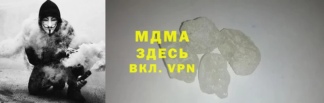 экстази Балахна