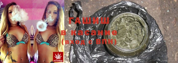 первитин Армянск