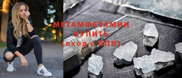 марки nbome Кинешма