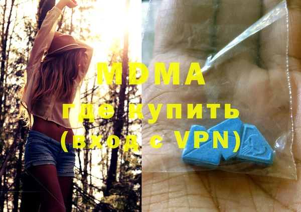 бутират Аркадак