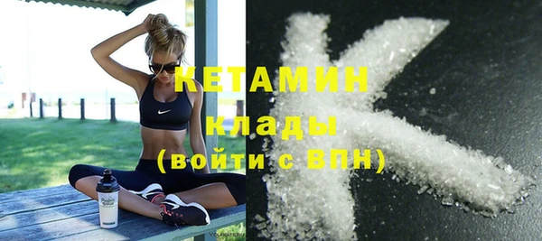 бутират Аркадак