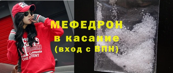 экстази Балахна