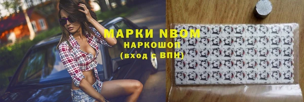 бутират Аркадак