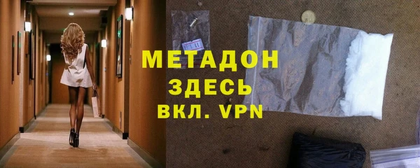 стаф Баксан