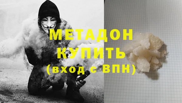 бутират Аркадак