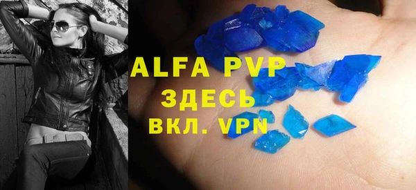 экстази Балахна