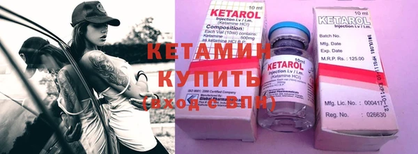 бутират Аркадак