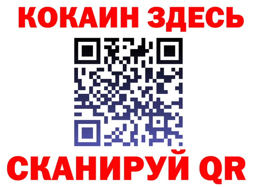 Альфа ПВП VHQ зеркало shop гидра Курильск
