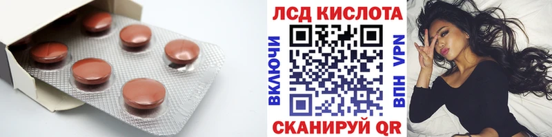 ЛСД экстази ecstasy  как найти закладки  Курильск 