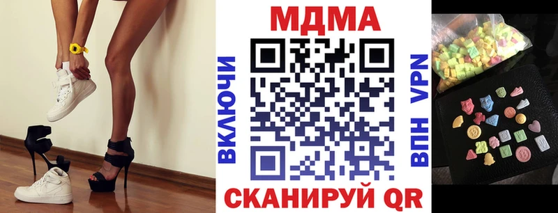 ОМГ ОМГ tor  Курильск  MDMA молли 