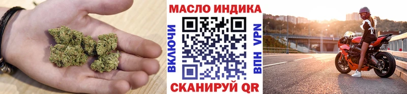 Дистиллят ТГК гашишное масло  цены   Курильск 